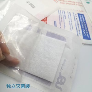Vente directe d'usine de pansements stériles non adhésifs, tampons absorbants non tissés anti-adhérents et tampons absorbants de sang. - Product Image 4
