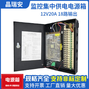 Caja de alimentación Jingruian de 12V 20A y 18 canales para CCTV, transformador de luz de tira LED, convertidor de 220V a 12V CC - Product Image 5