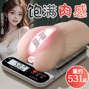 Masturbation Cup Molding <b>TPE</b> Real Touch Feeling Adult Male Use - Product Image 4