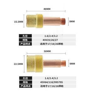 Tig Welding Torch Tip 45V25 26 27 45V64 116 995795 1.6 2.4 3.2mm For 17 18 26 Gun Copper Plated - Product Image 1