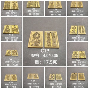 Pendentif porte-clés en laiton massif, motif Montagne Fantôme et Montagne Tonnerre, orné de cinabre et de Bagua, ornement taoïste en cuivre - Product Image 1