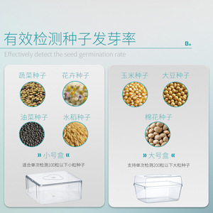 Caja de germinación de semillas BKMAMLAB, plástico ABS transparente, apilable, para cultivo de plántulas. - Product Image 2
