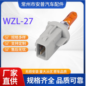 Bulb Holder WZL-27 Plastic Straight Insertion For T4 Transporter Volkswagen Side Light - Product Image 5