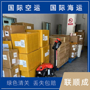 Lianshuncheng Hong Kong vers le Royaume-Uni : Expédition de conteneurs, entreposage, expédition de marchandises surdimensionnées, service tout-en-un - Product Image 4