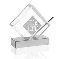 Luxuriöse Neigbare Acryl-Honigschale mit Goldbasis, Deckel und Löffel, 3mm, Modern, Rosh Hashanah Lucite Honigschale zur Präsentation von Judaica-Artikeln, Poliert