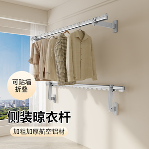 ราวตากผ้าติดผนังแบบพับได้ วัสดุอลูมิเนียมอัลลอยด์ สำหรับใช้ในระเบียง - Product Image 1