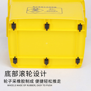 Medical waste transfer <b>bins</b>, garbage transport <b>bins</b>, <b>square</b> yellow plastic storage boxes for hospitals and clinics - Product Image 2