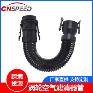 ท่อกรองอากาศกังหัน 13717803842 สำหรับบีเอ็มดับเบิลยู 1 3 4 5 6 7 X1 X3 X4 X5 X6 ซีรีส์อะไหล่ทดแทนชุดประกอบท่อพลาสติก - Product Image 4