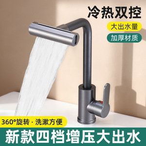 Stainless Steel Kitchen Faucet Single Handle 360 Degree Rotate Deck Mounted Modern Style Ceramic Valve Core - Product Image 5