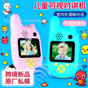 Intercomunicador de Video para Niños P11 Azul y Rosa, Par de Largo Alcance, Llamadas de Video Inalámbricas, Juguete para Padres e Hijos, Walkie Talkies - Product Image 1
