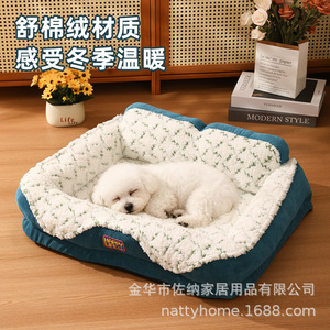 Cama para Mascotas Happy Life, Cama Rectangular Suave y Cálida para Perros, Uso en Otoño e Invierno - Product Image 1