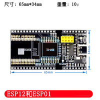 Placa de Desarrollo ESP32WROVER/ESP8266/ESP-WROOM-32