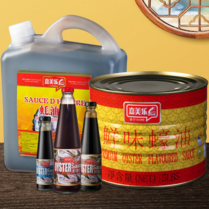 Salsa de <span class=keywords><strong>Ostras</strong></span> Saludable Sin GMO de 700g, <span class=keywords><strong>Precio</strong></span> al por Mayor Camill, para Sushi Japonés, Barbacoa y Otros Alimentos, Condimento Umami para Mariscos - Product Image 3
