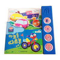 Fabricant OEM son bouton poussoir module de livre de son activé par le toucher livres d'apprentissage pour les enfants