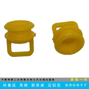 Clips de Repuesto para Rótula de Cable de Cambio Amarillos para Buick Regal, LaCrosse, Excelle, Chevrolet Cruze, Malibu - Product Image 5