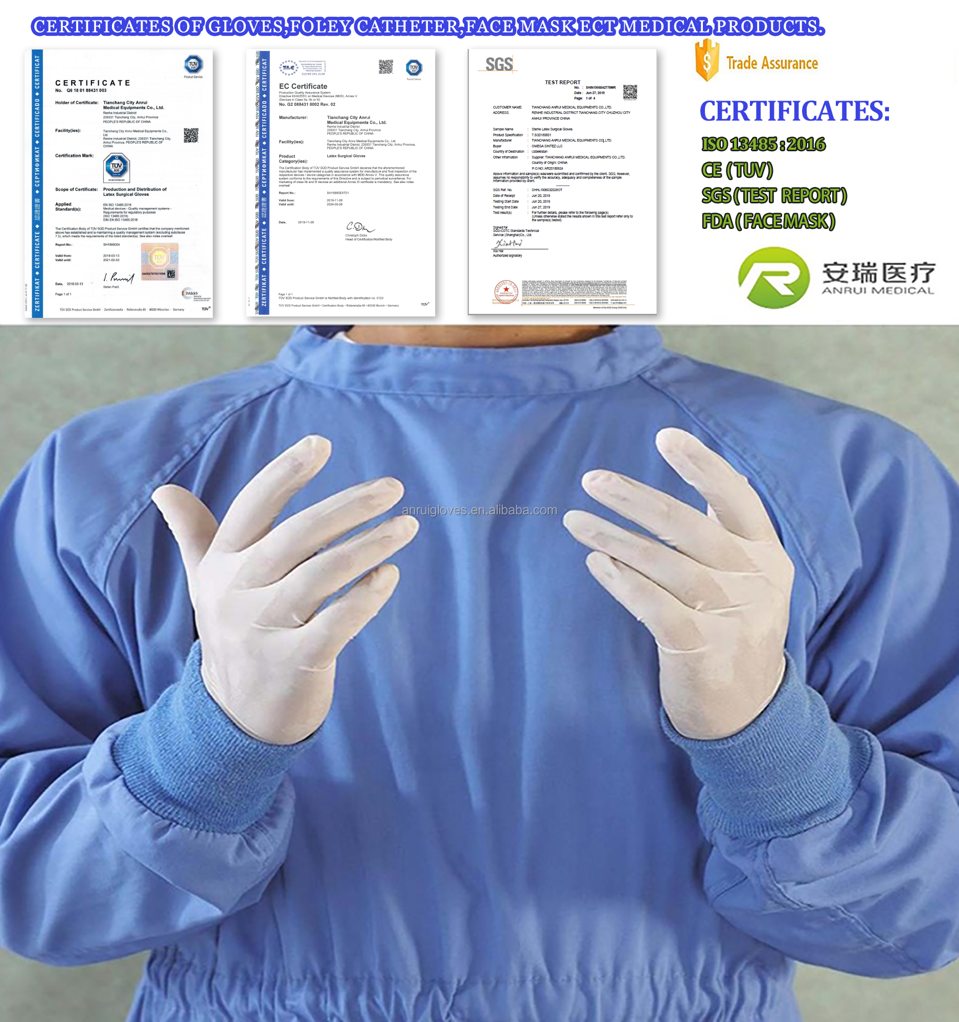 source 安瑞热卖一次性妇科手套批发无菌手术手套防刺丁腈手套 on m.