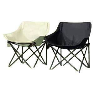 Chaise de lune de camping et de pêche en plein air légère et portable pour une utilisation à la plage-Meubles de <span class=keywords><strong>jardin</strong></span> - Product Image 2