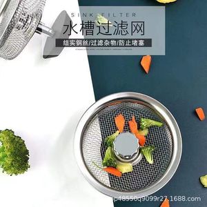 Stainless Steel <b>Sink</b> Strainer Universal Kitchen Drain Filter With Stopper For Waste Disposal - Product Image 4