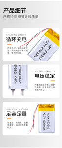 Batterie rechargeable au lithium polymère 803040 3.7V 1000mAh 3.7Wh, cellule Li-Po en pochette pour GPS, dispositifs médicaux et électronique grand public - Product Image 6