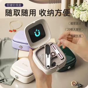 Caja de <span class=keywords><strong>Agujas</strong></span> e Hilos Magnética - Kit de Costura Práctico de Alta Calidad, Juego de Costura y Reparación Portátil <span class=keywords><strong>para</strong></span> Dormitorio - Product Image 5