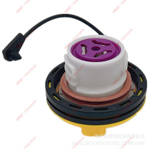 Land Rover Diesel Fuel Tank Cap LR053666 LR029165 Yellow <b>ABS</b> Cover With Wire Harness - Product Image 3