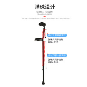 Bastón telescópico de aleación de aluminio ajustable para ancianos, ayuda para la movilidad, color negro - Product Image 5