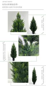 OH ARTS Albero di Cedro Artificiale di Alta Qualità, Resistente ai Raggi UV, in PE, per Interni ed Esterni, per Decorazioni Natalizie, Matrimoni, Casa e Giardino - Product Image 4