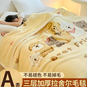 Couverture polaire épaisse Raschel pour la sieste, lit simple, dortoir, école, édredon en flanelle corail pour étudiants - Product Image 5