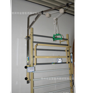 Máquina de entrenamiento con polea Jin Yu, equipo de rehabilitación de extremidades superiores de acero inoxidable para ejercicios de hombro - Product Image 3
