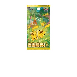 Nouveauté : Coffrets de pièces de monnaie surprise Pokémon originaux à collectionner (151 pièces), Boîte de boosters Pokémon TCG, Cartes à collectionner Pokémon dorées rares - Product Image 1