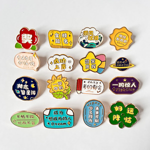 Broche en alliage <span class=keywords><strong>de</strong></span> zinc Tournesol pour cadeau <span class=keywords><strong>de</strong></span> remise <span class=keywords><strong>de</strong></span> diplôme - Épingle <span class=keywords><strong>de</strong></span> reconnaissance pour les élèves <span class=keywords><strong>de</strong></span> collège et les étudiants en préparations aux examens d'entrée à l'université - Product Image 1