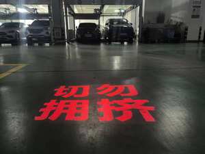 <span class=keywords><strong>FG</strong></span> Road Surface Cloud Intelligent Road Safety Système de projection d'alerte précoce Violations de trafic Source Factory - Product Image 5