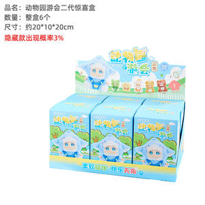 Venta caliente Cartoon <span class=keywords><strong>Zoo</strong></span> Carnival Plush Blind Box Dolls (2nd Generation) Festival Regalos para niñas - Product Image 6