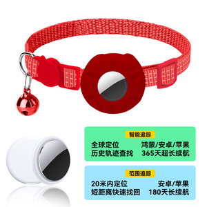 Collar de Rastreo para Gatos con Cubierta de Silicona, Tira Reflectante, Campana, Posicionamiento Global y 365 Días de Duración de la Batería - Product Image 5