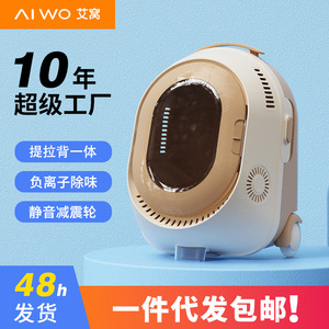 Multifunctional Trolley Cooling Fog Air Conditioner Pet <b>Backpack</b> Portable Cat Dog Bag 5-7kg Weight Capacity - Product Image 2
