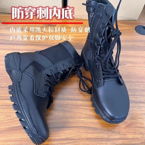 Botas de Combate para Hombre, Negras, de Piel Vacuna, de Caña Alta, Impermeables, Antideslizantes, Ligeras, para Entrenamiento al Aire Libre, Resistentes a la Abrasión, para Uso en el Desierto - Product Image 1