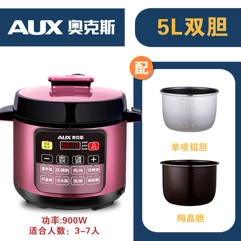 สีม่วงเข้ม 5L