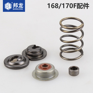 Capuchon de soupape de moteur à essence avec siège de ressort, plaque de pression 152F, pièces 168F 188F pour générateurs, pompes à eau, accessoires électriques - Product Image 2