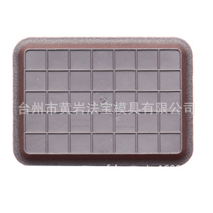 Moule en plastique P20 pour plateau, moulage par injection, surfaces de séparation multiples pour articles de nécessité quotidienne - Product Image 1