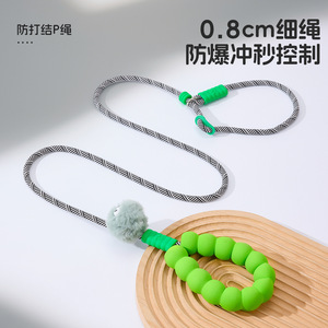 New style <b>dog</b> <b>leash</b> P-rope, cloud bubble foam <b>dog</b> <b>leash</b>, small and medium-sized <b>dog</b> P-rope, <b>dog</b> <b>leash</b>, <b>dog</b> chain, cross-border - Product Image 3