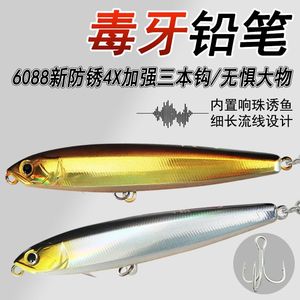 Señuelo de Pesca Tipo Lápiz 081 para Pesca de Lubina, Señuelo de Fondo de Hundimiento Lento con Anzuelo Triple - Product Image 5