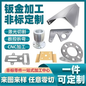 Zimmer Laser Cut Metal Parts 304 Stainless Steel Precision Sheet Custom Bending High Accuracy Machining - Product Image 4