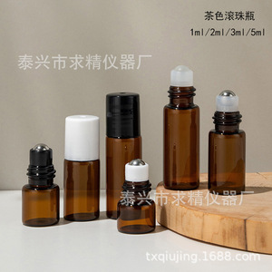 Botellas de vidrio ámbar con roll-on de 1ml, 2ml, 3ml, 5ml para dispensar muestras de aceites esenciales para aromaterapia - Product Image 4