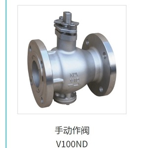 Válvula de Bola NdV de 1/2 Pulgada de Acero al Carbono con Operación Manual y Regulación de Flujo - Product Image 2