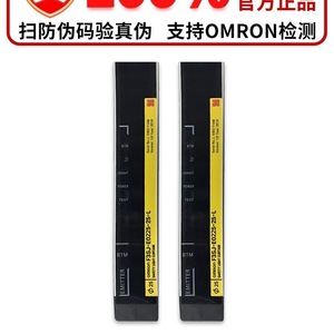 ม่านแสงนิรภัย F3SJ E0185P25 24V 25A ระบบป้องกันเซ็นเซอร์อุตสาหกรรม - Product Image 2