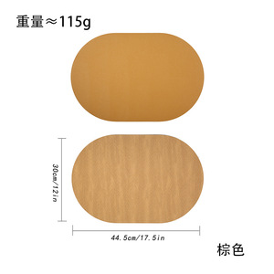 Set de table ovale en imitation de texture tressée en écorce de maïs, marron et blanc cassé, écologique, pour la salle à manger - Product Image 5