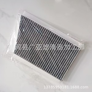 ตัวกรองอากาศในห้องโดยสาร A2038300118 สำหรับ 500SEL S500 W140 อะไหล่ทดแทนยานยนต์ - Product Image 1