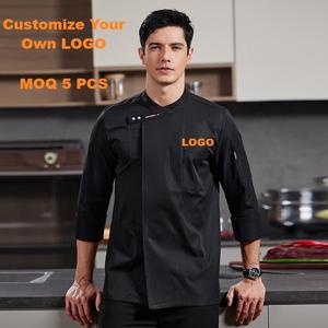 <span class=keywords><strong>Veste</strong></span> <span class=keywords><strong>de</strong></span> chef extensible pour <span class=keywords><strong>homme</strong></span> avec col montant à 2 boutons, manches longues, vêtements <span class=keywords><strong>de</strong></span> <span class=keywords><strong>cuisine</strong></span> pour hôtel restaurant, 4 couleurs personnalisées - Product Image 1