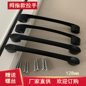มือจับอะลูมิเนียมอัลลอยด์ Huayi Parts ขนาด 128 มม. สีดำด้าน สไตล์โมเดิร์น มินิมอล สำหรับตู้ลิ้นชัก ตู้เสื้อผ้า และบานประตู - Product Image 3