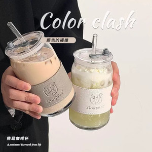 Magnifique gobelet en verre avec couvercle et étui, 500 ml, pour café, thé, voyage - Product Image 3